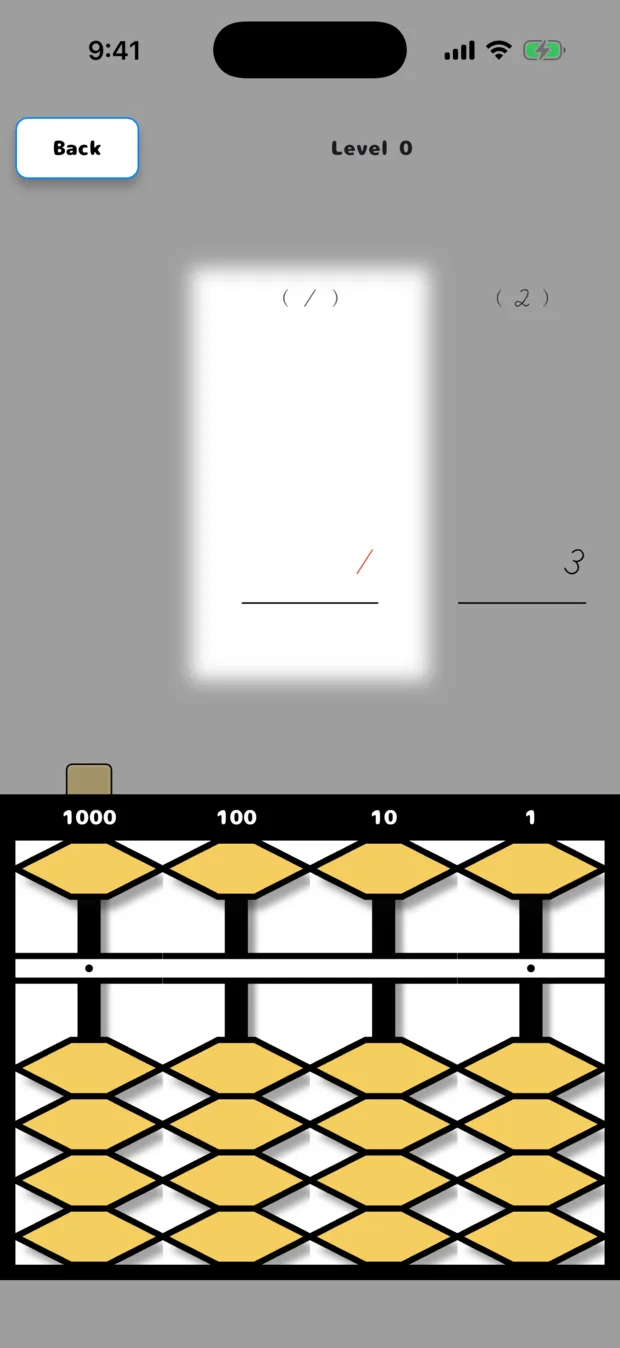The Practice screen, with the question and a soroban to move