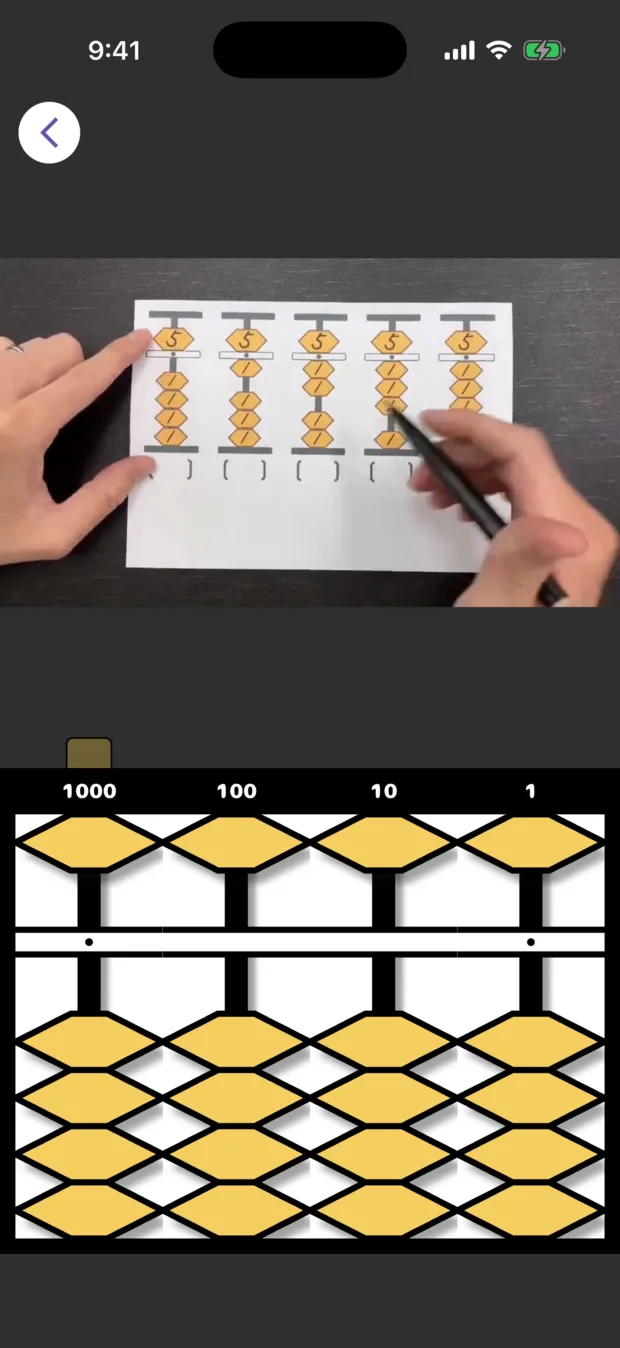 The Lesson screen: a video of the teacher's hands above, and a soroban you can move yourself below