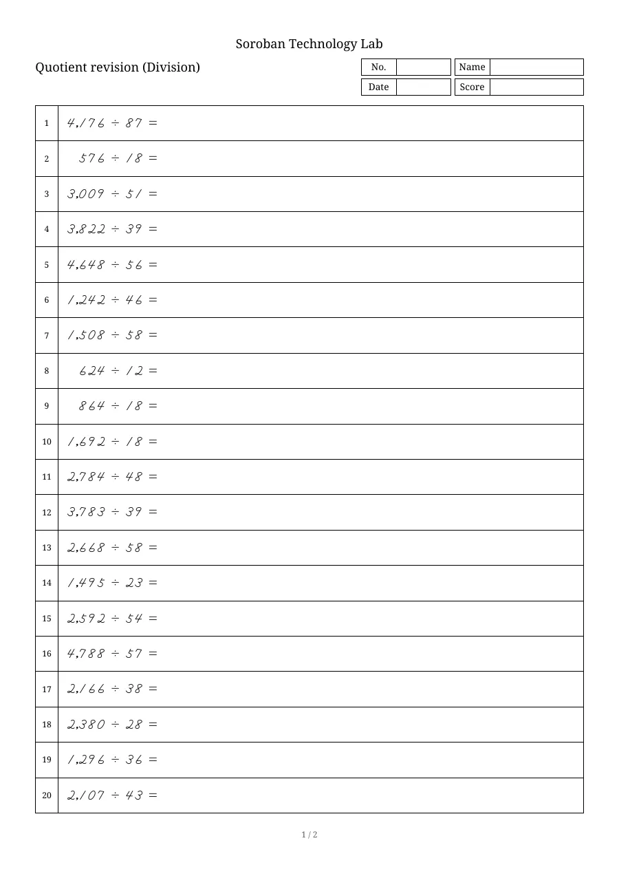 Page 1 of a Quotient revision (Division) sheet