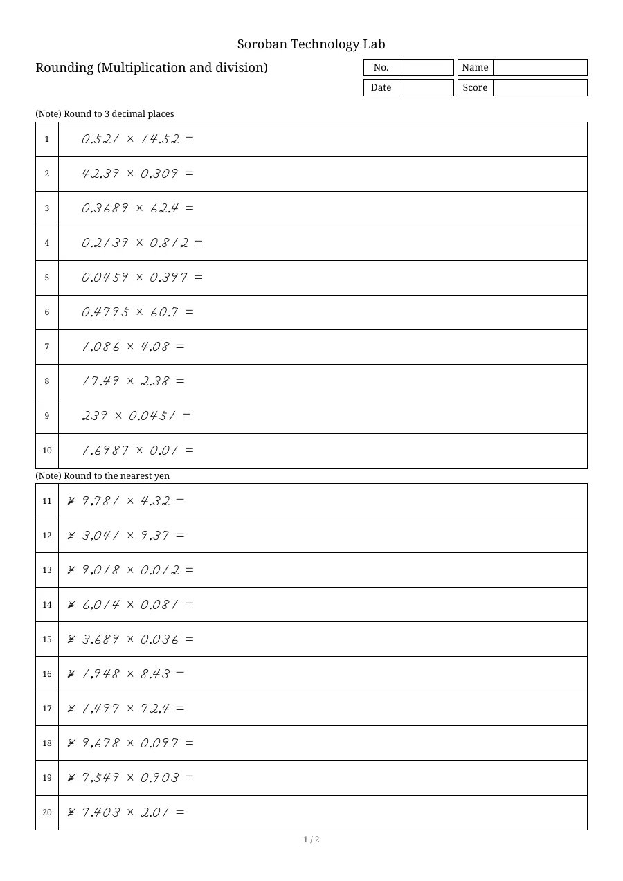 Page 1 of a Rounding (Multiplication and division) sheet