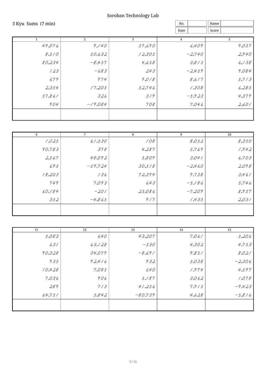 A Sums worksheet for Zenshuren Abacus 3 Kyu