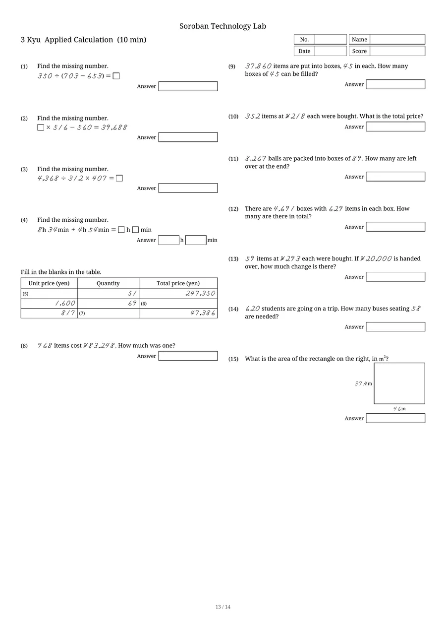 An Applied Calculation worksheet