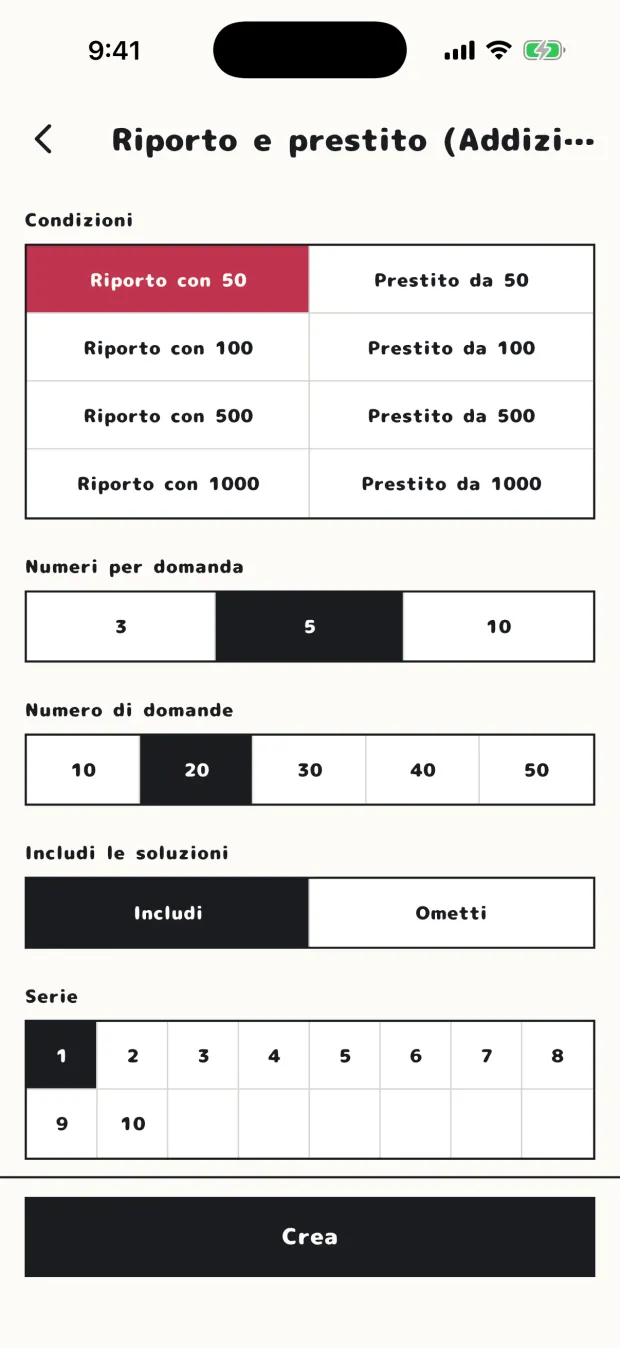 La schermata delle impostazioni di riporto e prestito