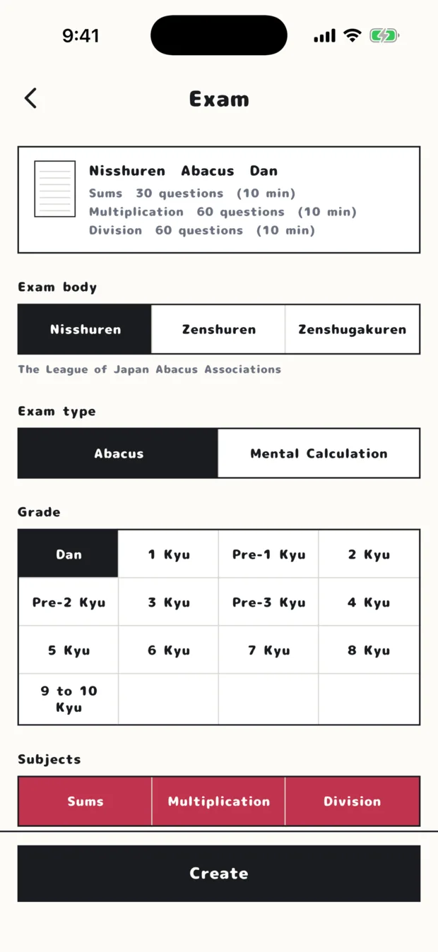 The exam settings screen