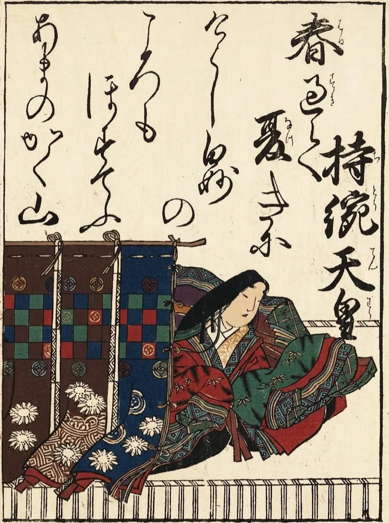 歌仙絵(持統天皇)